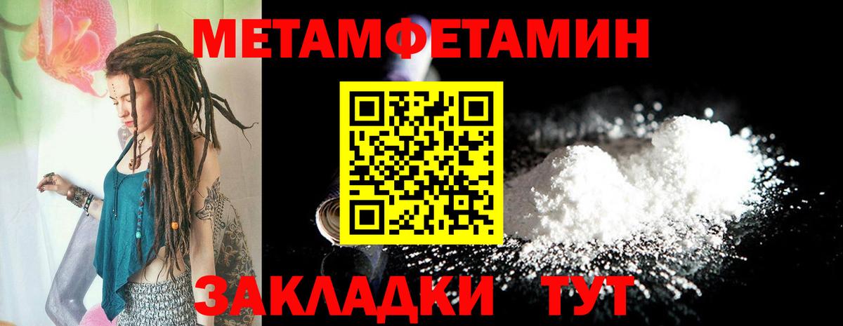 АМФ VHQ Невинномысск