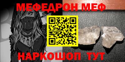мескалин Бугуруслан