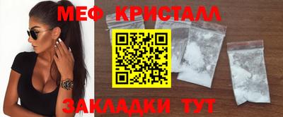 кристаллы Бузулук