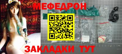 мескалин Бугуруслан