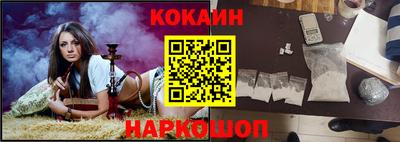 кристаллы Бузулук