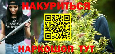 мяу мяу кристалл Будённовск