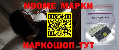 мяу мяу кристалл Будённовск