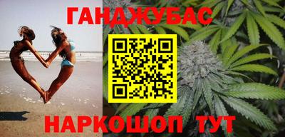 мяу мяу кристалл Будённовск