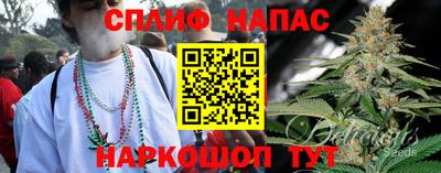 мяу мяу кристалл Будённовск