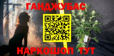 мескалин Бугуруслан