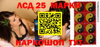 мескалин Бугуруслан