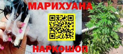 мяу мяу кристалл Будённовск