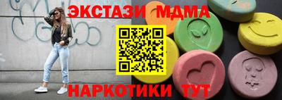 кристаллы Бузулук