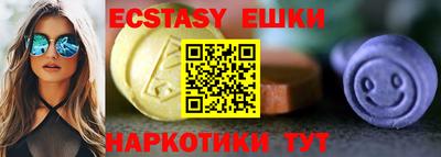 мяу мяу кристалл Будённовск