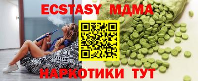 кристаллы Бузулук
