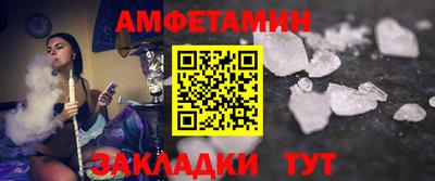 кристаллы Бузулук