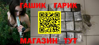 кристаллы Бузулук