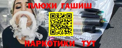 кристаллы Бузулук