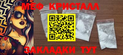 кристаллы Бузулук