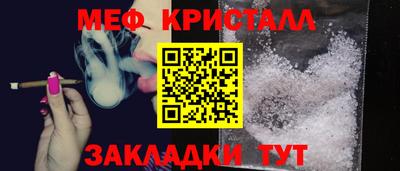 кристаллы Бузулук