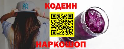 мяу мяу кристалл Будённовск