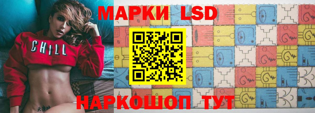 Невинномысск    ТОР  Вход с VPN  ЛСД экстази кислота 