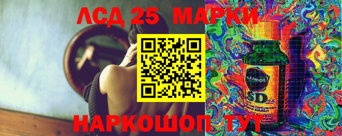 Наркотические марки 1,8мг  Наркотические марки 1,8мг  Вход с VPN  Невинномысск 