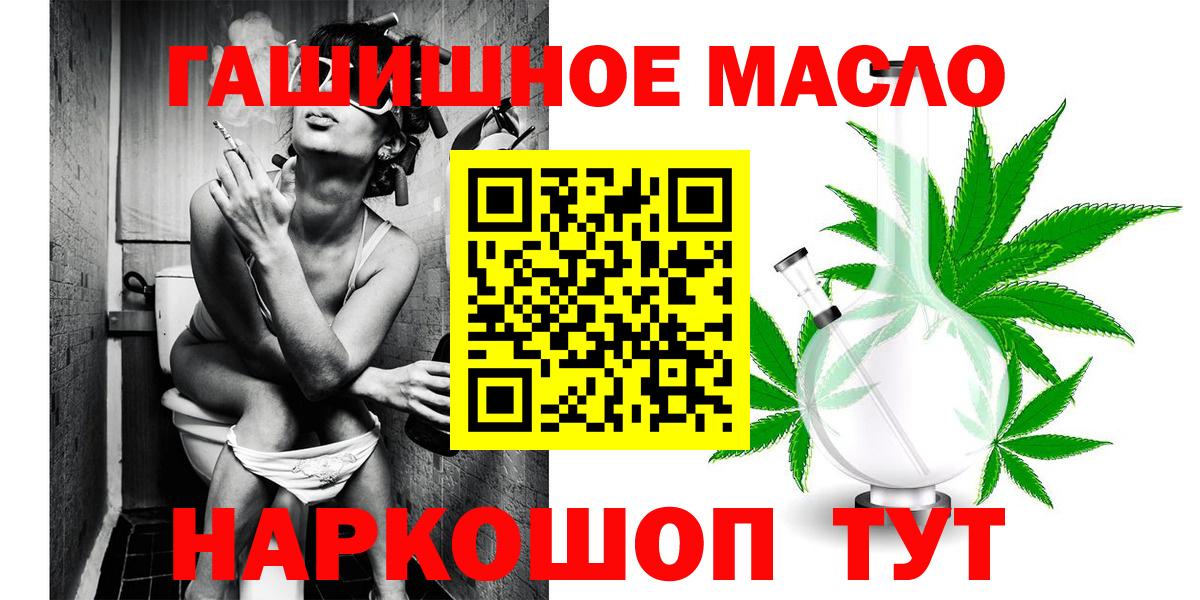 ТГК вейп с тгк Невинномысск