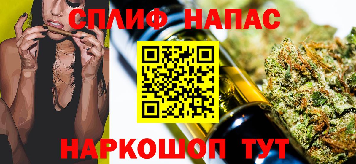 Бошки Шишки MAZAR  Марихуана THC 21%  Шишки марихуана VHQ  Бошки марихуана сатива  Невинномысск  Вход с VPN 